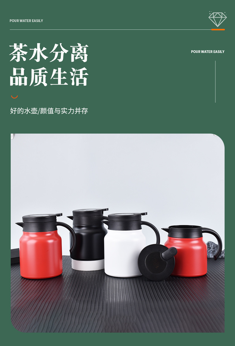 316不锈钢焖茶壶保温壶家用泡茶壶保温焖茶壶茶水分离办公便携详情4
