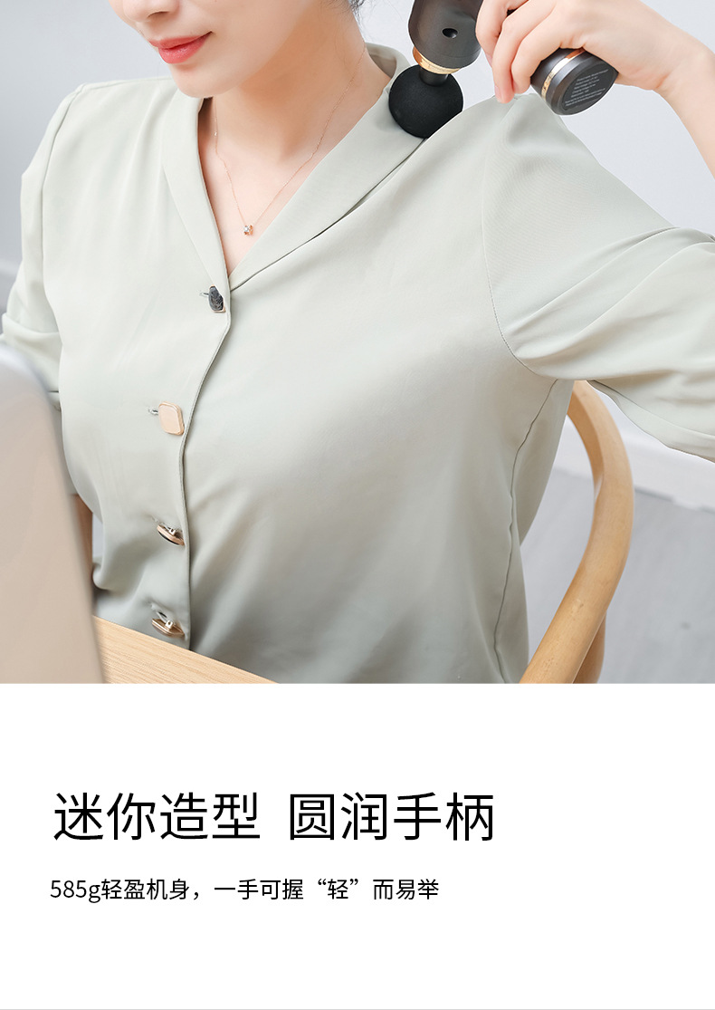 迷你筋膜枪_08