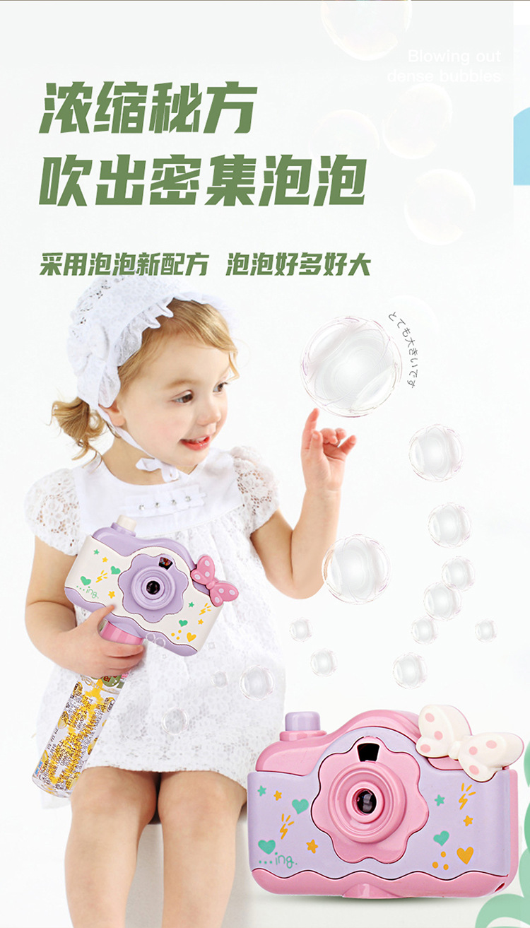 跨境儿童投影相机女孩发光早教宝宝益智玩具泡泡棒幼儿园礼物批发详情6