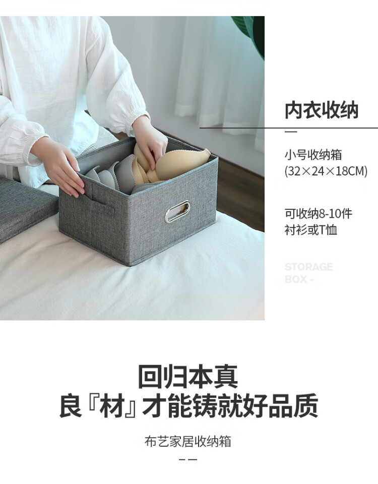 居家可折叠带盖收纳箱布艺玩具收纳盒衣服衣柜桌面储物整理箱批发详情6