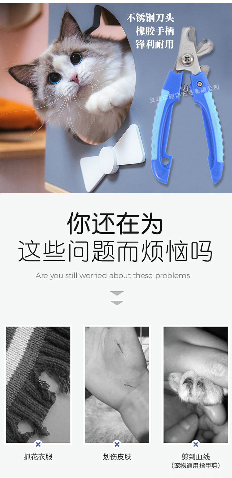 专用指甲剪猫咪狗狗指甲剪宠物美容指甲钳宠物美甲宠物指甲刀详情3
