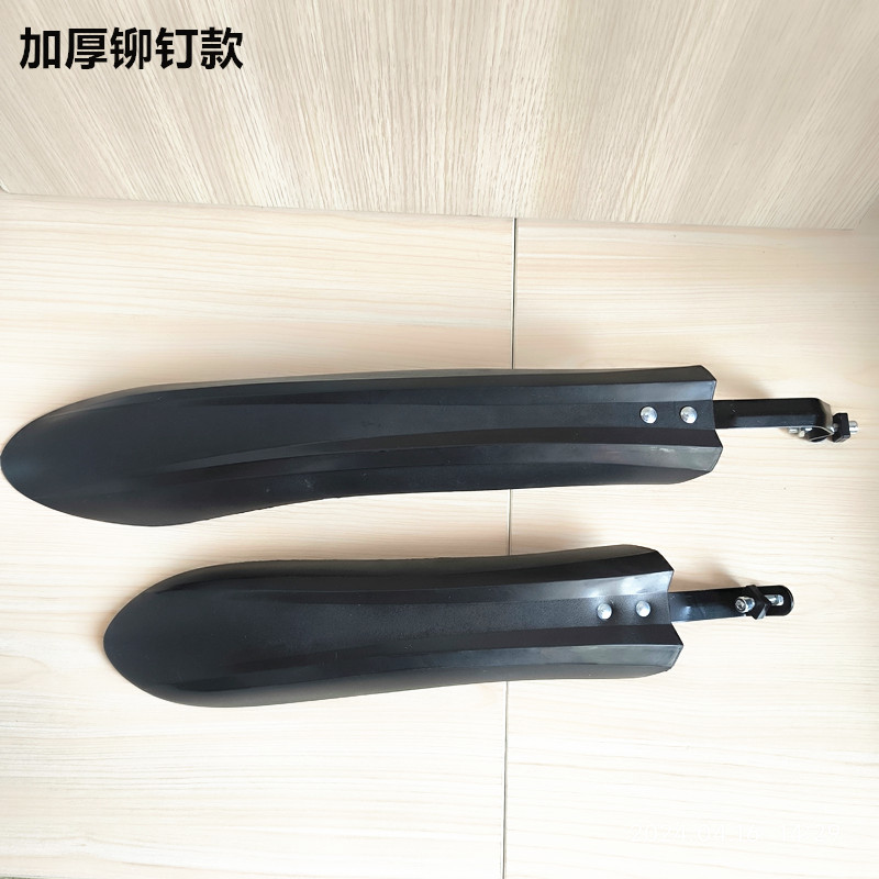 Mountain bike mudguards, mud shingles, bicycle sword mudguards, bike shingles, water covers, cycling accessories factory direct supply pic 11