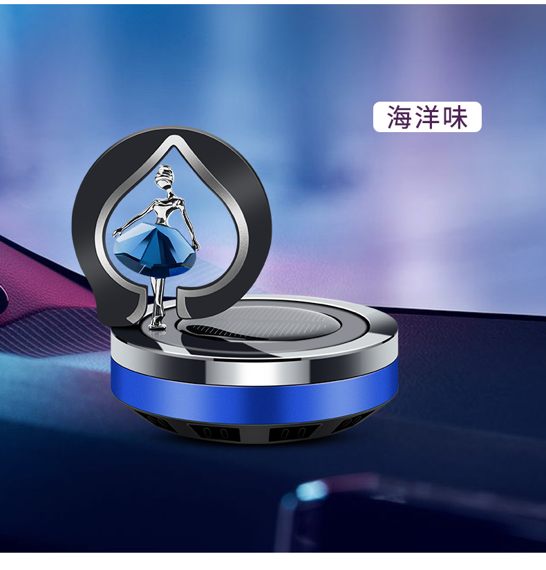 Solar-powered rotating car aroma diffuser, a personalized and creative perfume accessory for cars, can remove odors in the car and provide a long-lasting light fragrance pic 19