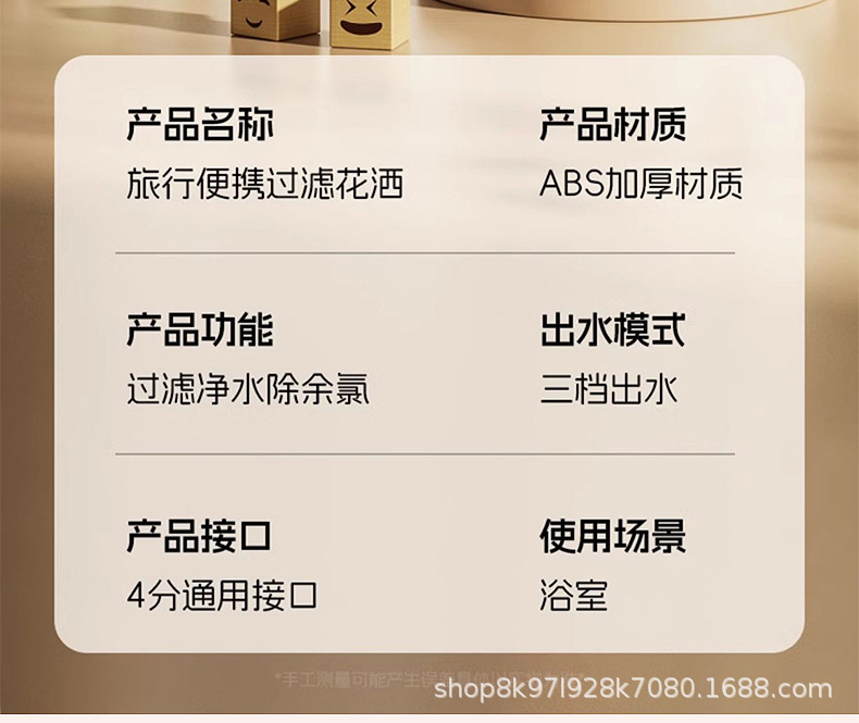 Thailand travel pressurized filter shower head, water heater, water purifier, household chlorine-removing, antibacterial, skin-beautifying shower head pic 23