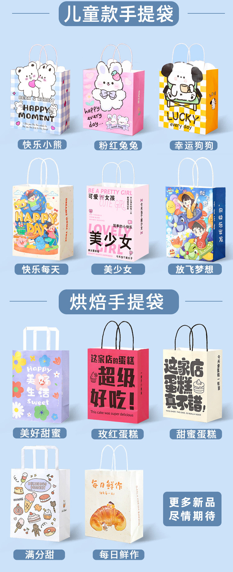 Customized kraft paper bags, gift bags, handbags, baking, coffee, wedding, Halloween, Christmas, and foreign trade takeout packaging bags pic 3