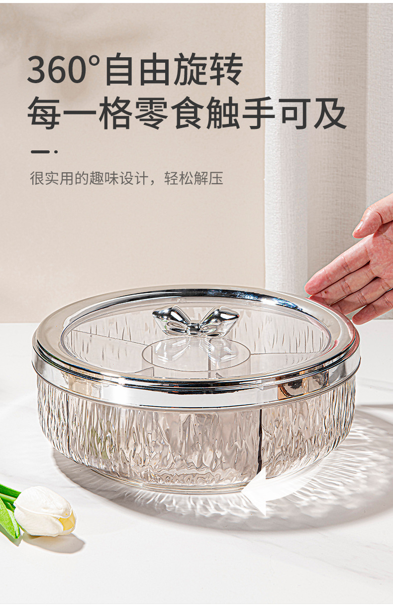 轻奢旋转果盒客厅家用水果盘茶几糖果盒干果盒零食干果盘糖果盘详情5