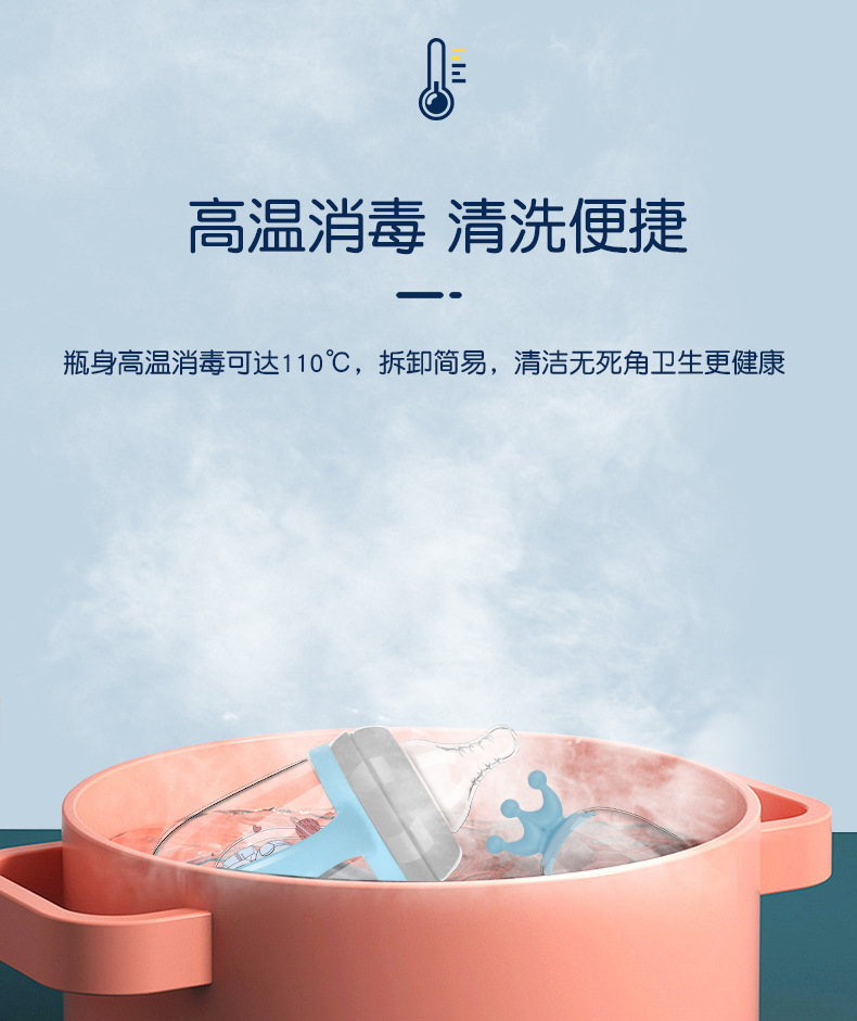 厂家批发婴儿带手柄奶瓶塑料保温180ml宽口防胀气耐摔吸管杯详情12