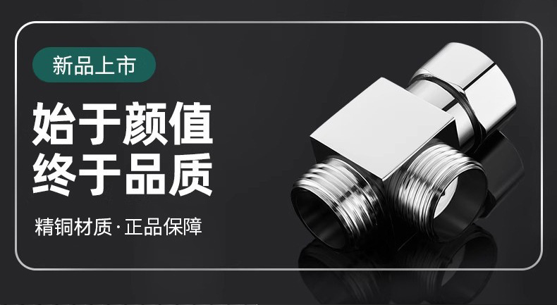 Thickened stainless steel adapter for one-inlet and two-outlet water distributors made of refined copper, specifically designed for faucets and shower heads pic 9