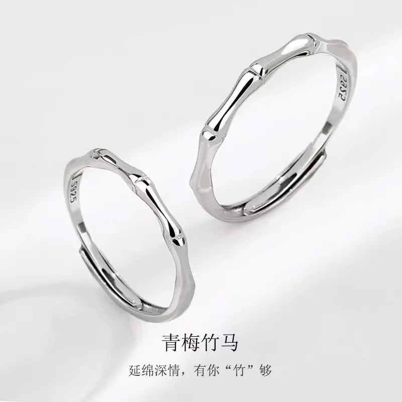 Couple rings, a unique design for a man and a woman. 925 sterling silver bamboo joint rings with open openings. A 520 gift for your girlfriend pic 3