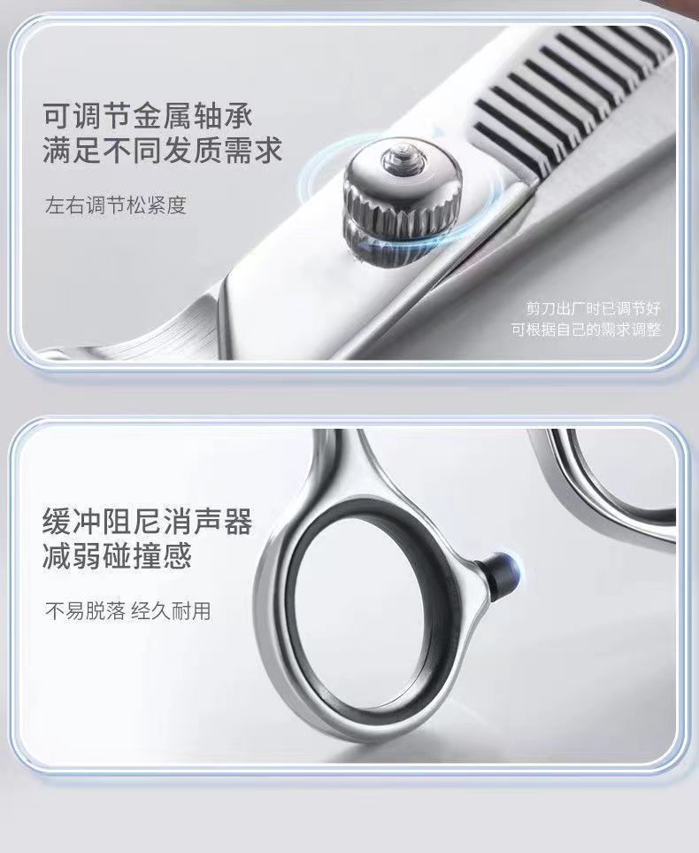 德国精工理发美发剪刀打薄碎发剪平牙剪理发店发型师专业理发剪子详情22