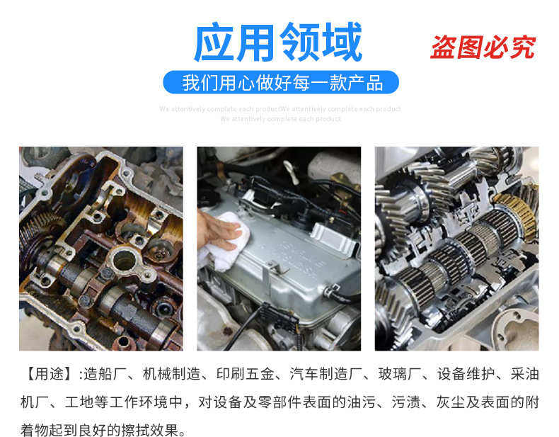 白色擦机布工业抹布棉质不掉毛大块碎布头吸油吸水擦机布碎布杂色详情13