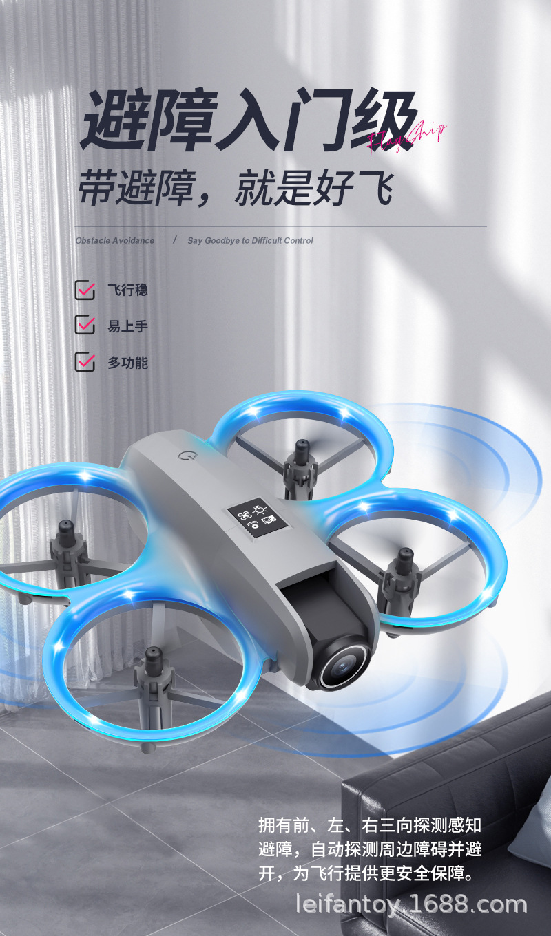 Cross-border aerial photography high-definition unmanned aerial vehicle (UAV) with electronic obstacle avoidance, best-selling aircraft, small, durable and shock-resistant remote control aircraft for primary school students pic 3