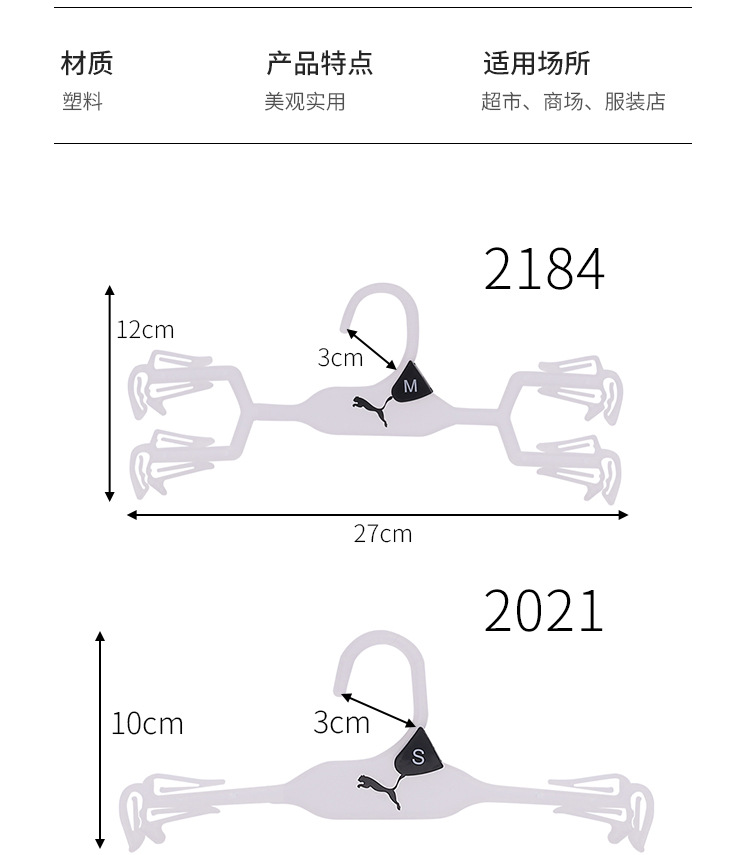 加厚加粗无痕内衣架塑料衣架折叠衣架儿童木质衣服挂架多功能衣架子详情4