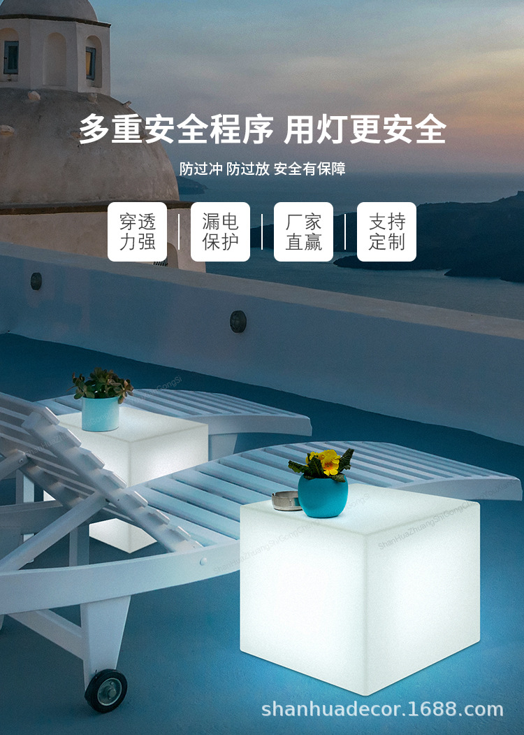 正方形地灯户外氛围灯立方体发光椅草坪灯彩色网红充电婚庆装饰灯详情13