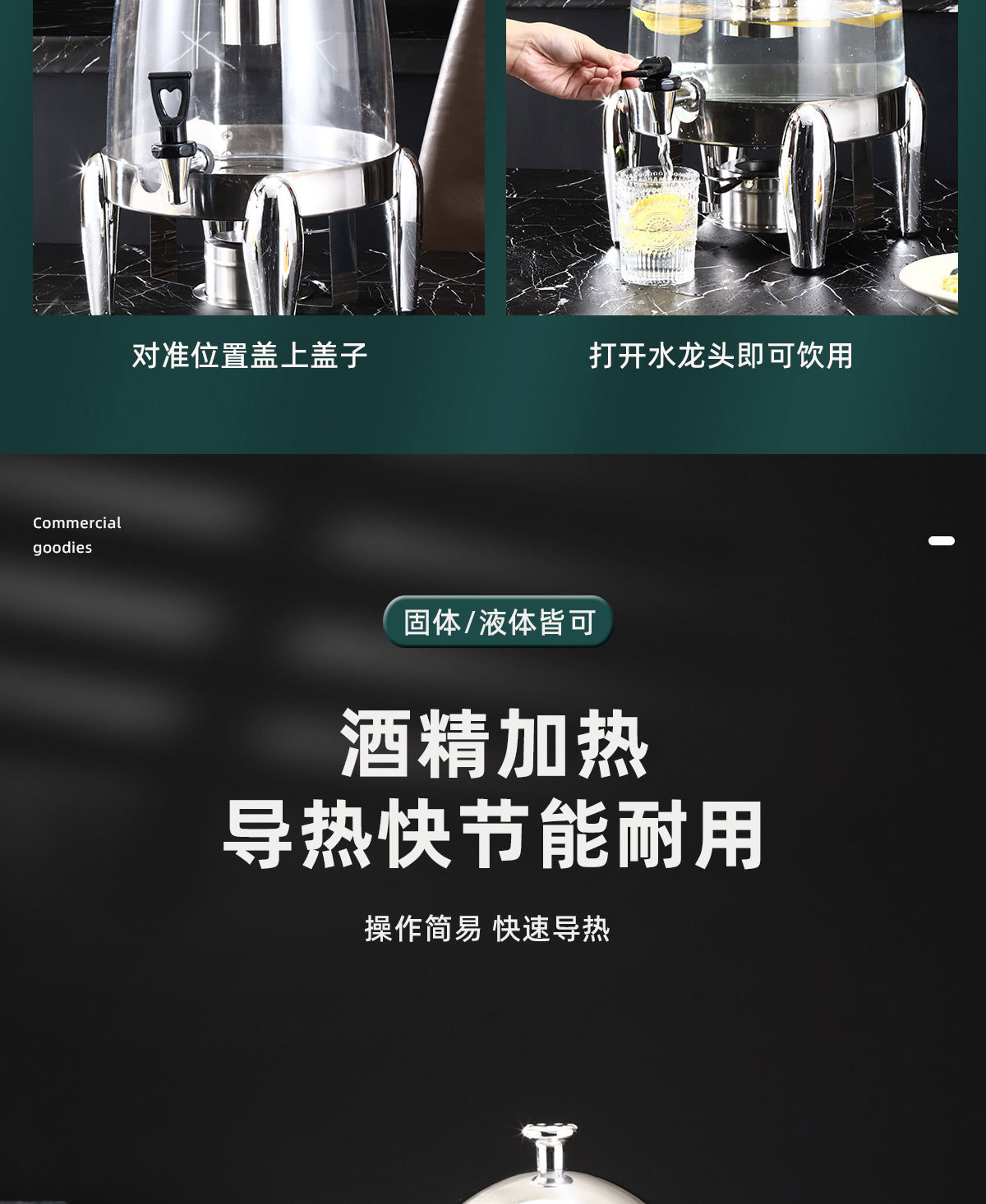 不锈钢果汁豆浆家用保温高级专用冷水大容量咖啡鼎批发厂家跨境详情13