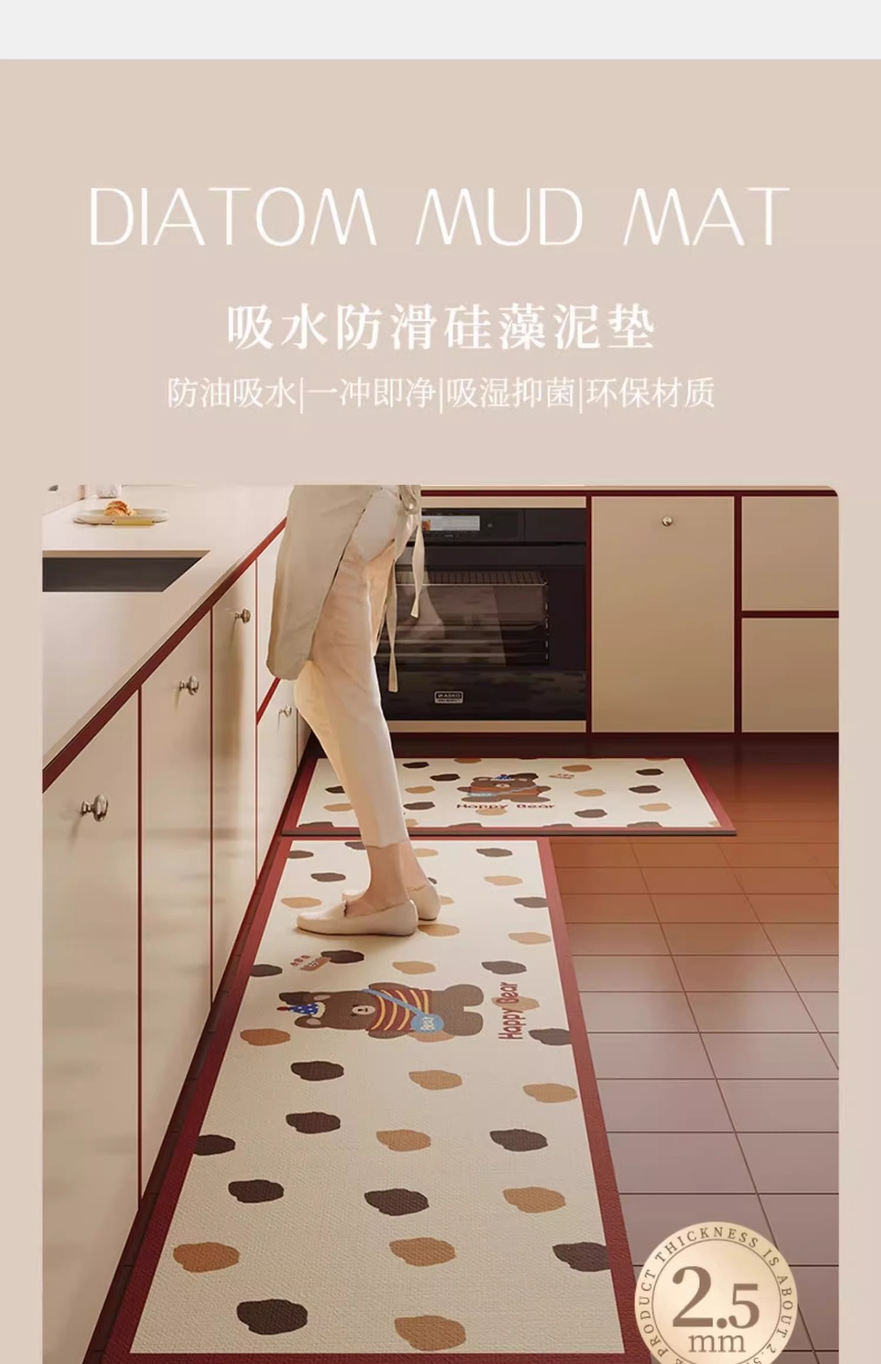 厨房长条地垫吸水吸油耐脏易打理防滑脚垫子卡通腊肠硅藻泥地垫详情5