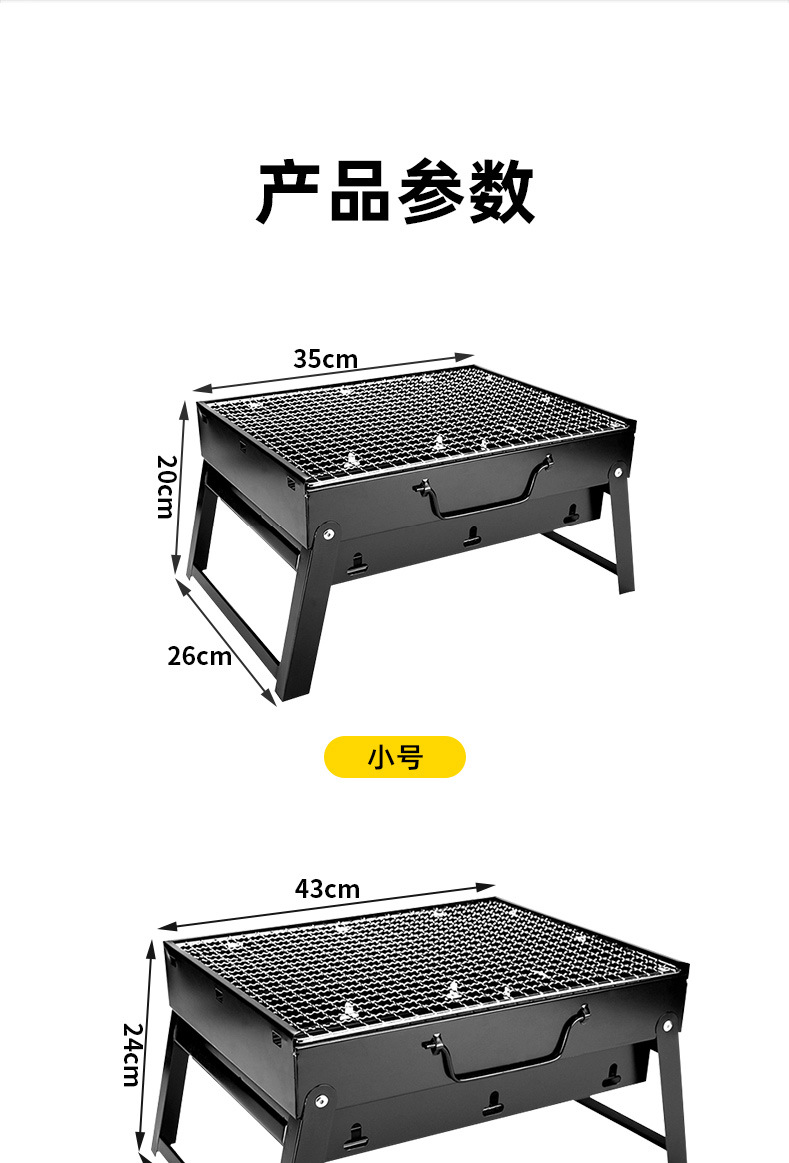 Zibo barbecue black steel barbecue grill, outdoor thickened foldable barbecue rack, portable hand-held simple barbecue grill pic 8