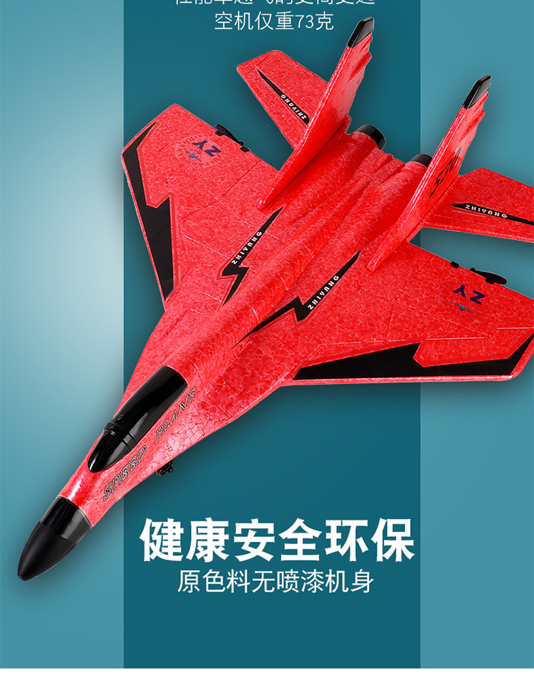 Remote control aircraft mig-530 Foam toy fighter jet aircraft Remote control glider aircraft factory supply consignment 0 pic 11