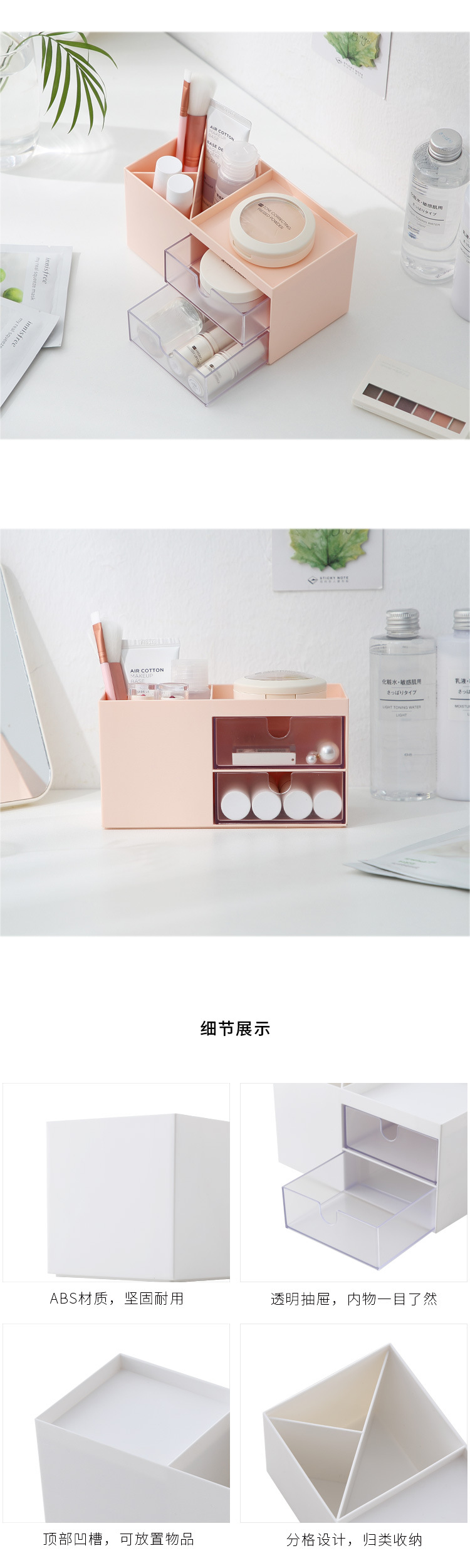 Desktop cosmetics organizing box, InS-style desk storage box, drawer-style office student sundries, stationery pen holder pic 7