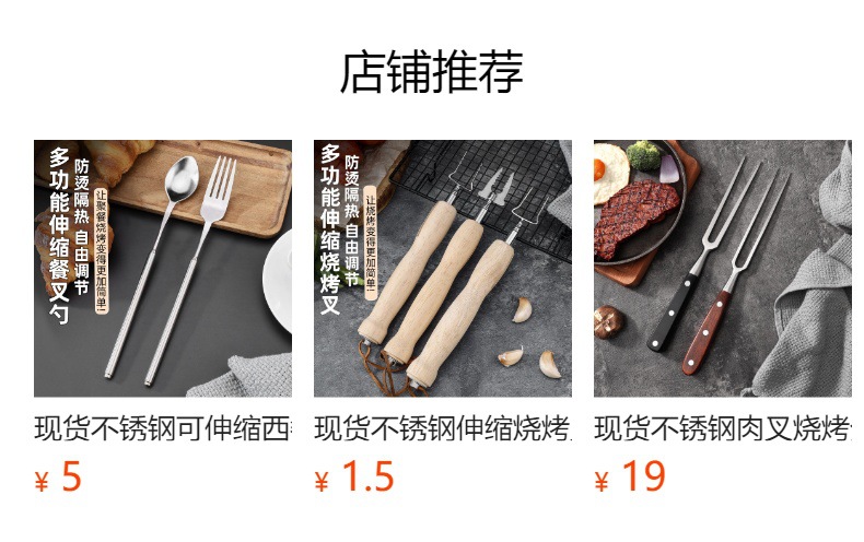 工厂现货不锈钢伸缩西餐叉勺便携餐具餐桌户外露营叉勺超长餐叉详情1