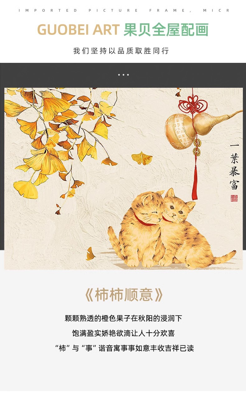 正方形餐厅装饰画水墨风抽象简约客厅挂画肌理设计感走廊过道壁画详情2