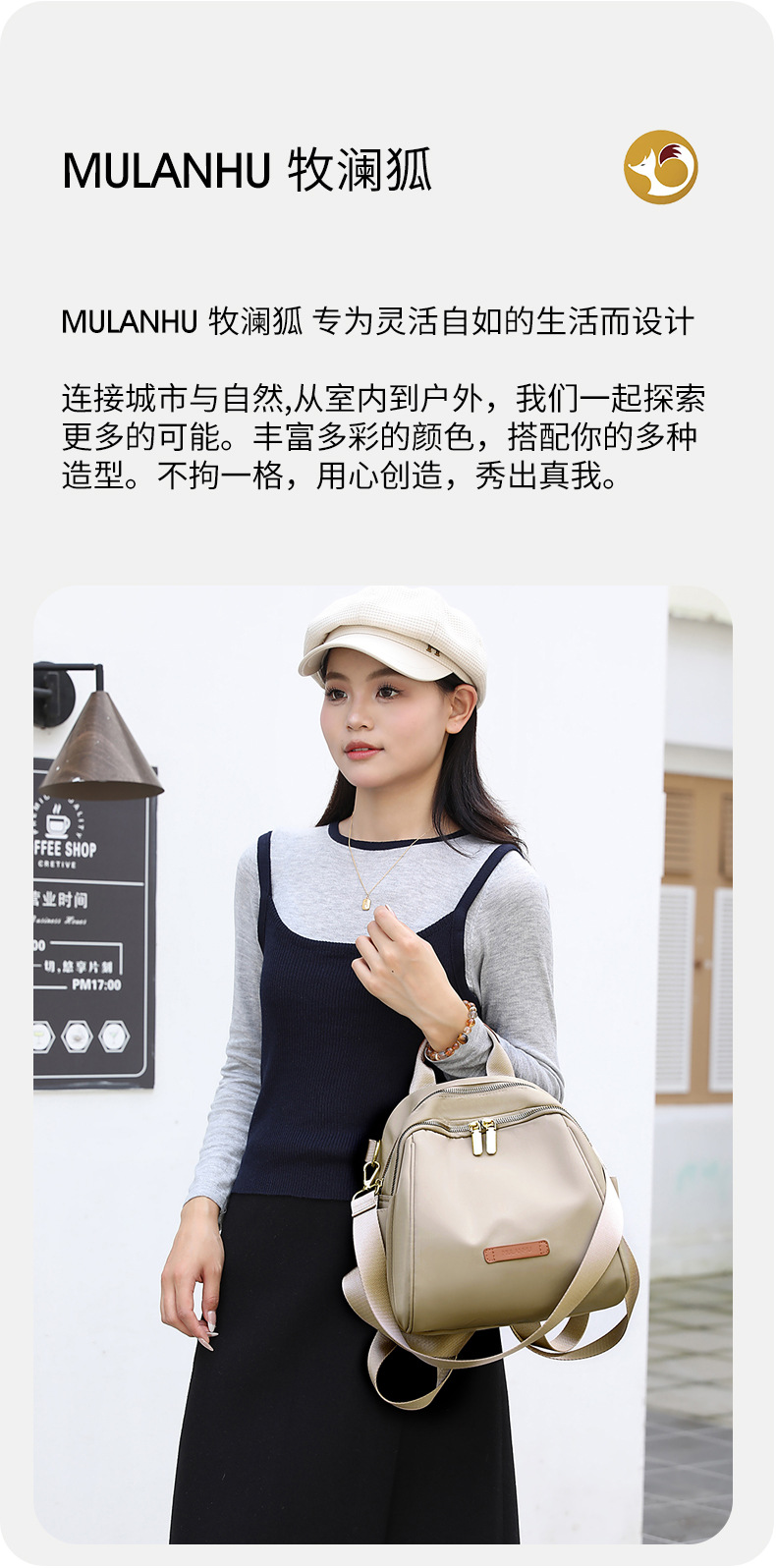 韩版气质简约女士双肩包新款百搭质感休闲包轻盈背包潮流靓丽女包详情2