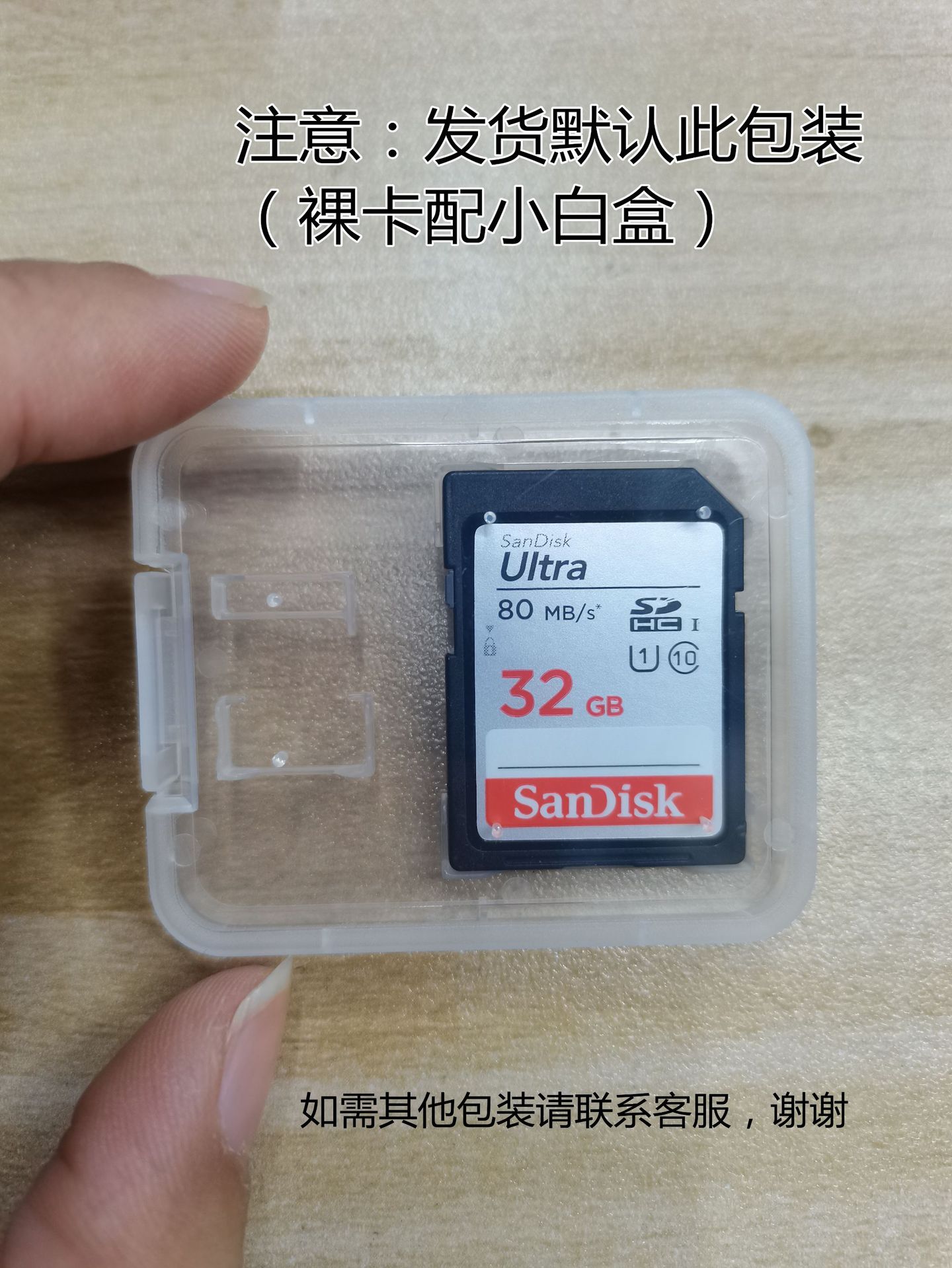 批发sd16g内存卡32g高速相机卡64g行车记录仪大卡80mb/s足量卡详情1