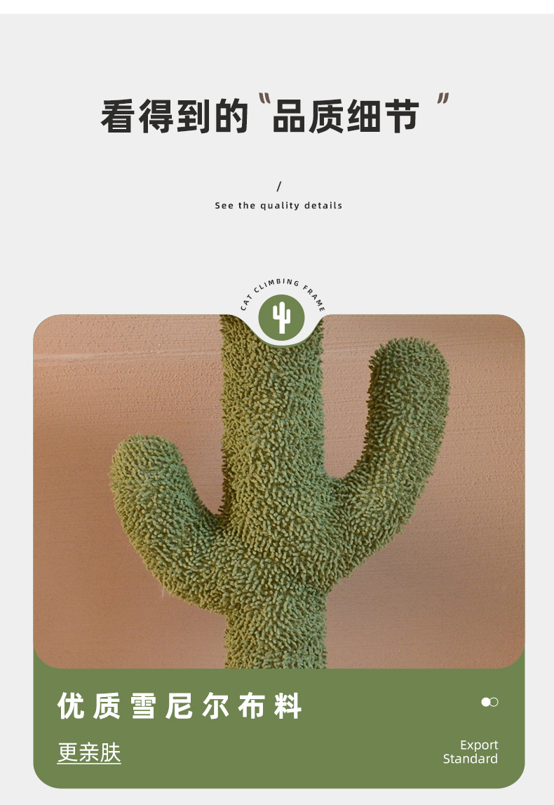 Cactus cat climbing frame, cat bed, cat tree, integrated Christmas tree, cat scratch post, support for custom cat toys, and sky pillar pic 12