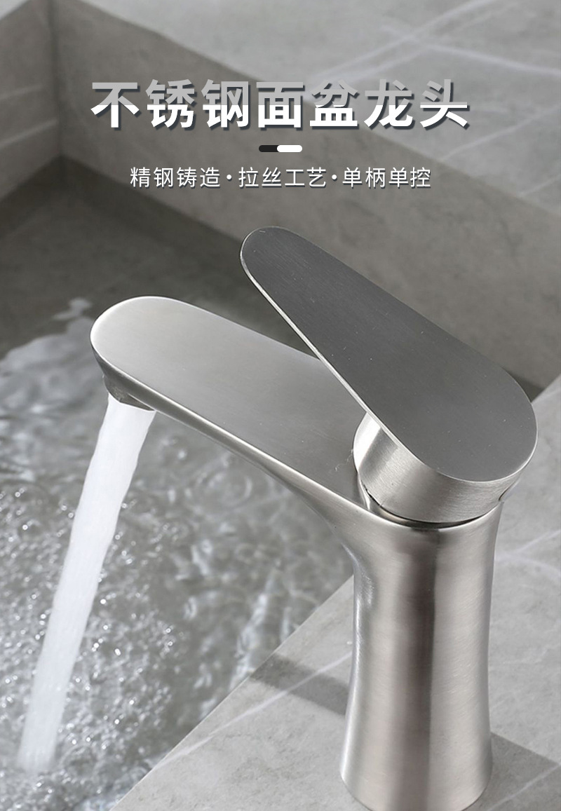 全铜面盆水龙头家用浴室卫生间洗脸盆洗手台单把单孔冷热混水龙头详情18