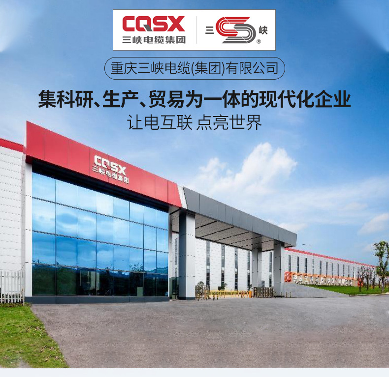 National standard pure copper core flame-retardant C power cable for high-voltage cables and wires, fire-resistant and flame-retardant, engineering fire-resistant power cable pic 1