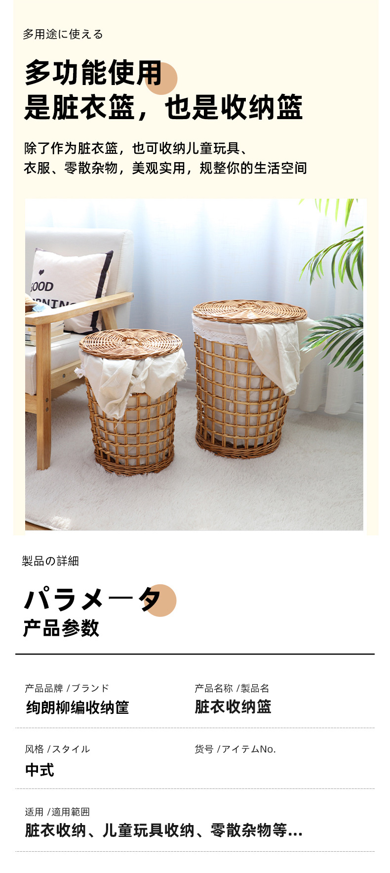 Willow and rattan woven storage basket, dirty clothes basket, round dirty clothes basket, hand-woven storage frame, deep basket, laundry basket, large size pic 10