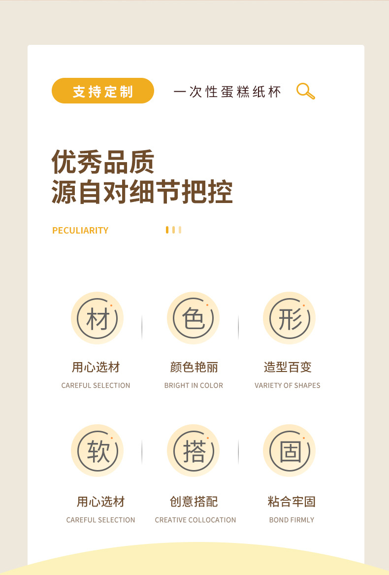 跨境爆款纯色蛋糕纸杯烤箱专用雪媚娘蛋糕纸托耐高温防油马芬杯子详情2