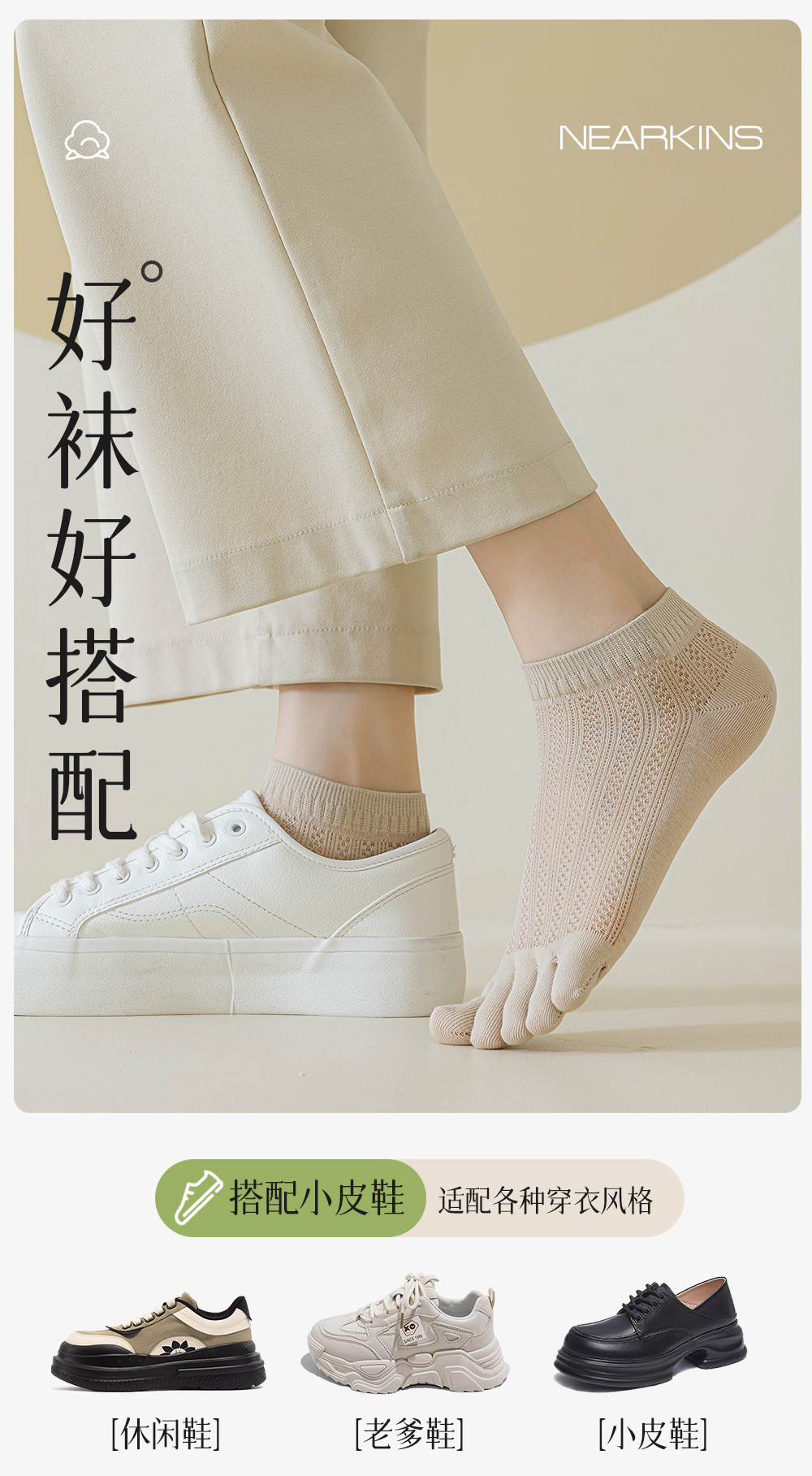 五指袜夏薄透气女士纯棉抗菌防臭网眼分趾袜夏天全棉袜子女短袜详情19