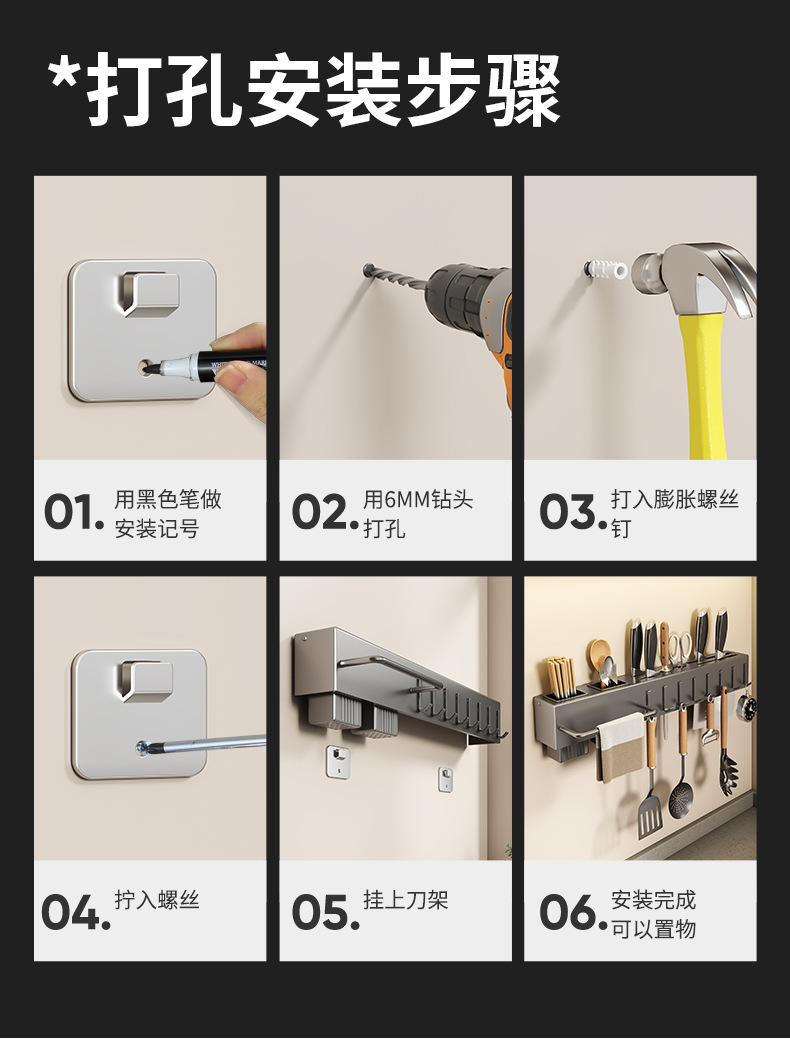 Non-drilling kitchen multi-functional storage rack, wall-mounted kitchen knife, chopstick and knife storage rack, organizing utensils wall hanging rack pic 16