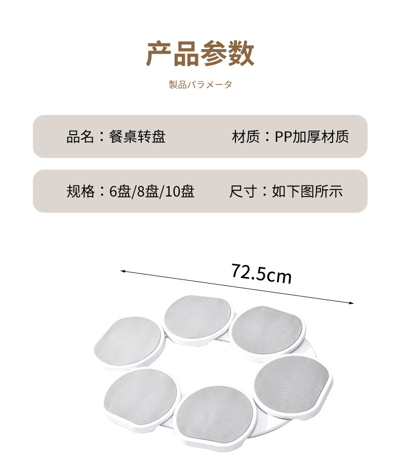 家用聚会长餐桌旋转盘多功能旋转火锅盘长方形圆形手动旋转餐盘详情13