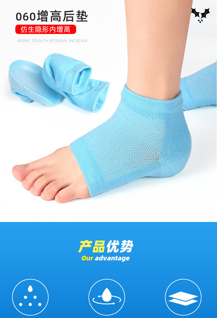The back of the sports sock is equipped with anti-slip sock pads, half pads, invisible inner height-increasing bionic and unisex height-increasing SEBS thickened pic 1