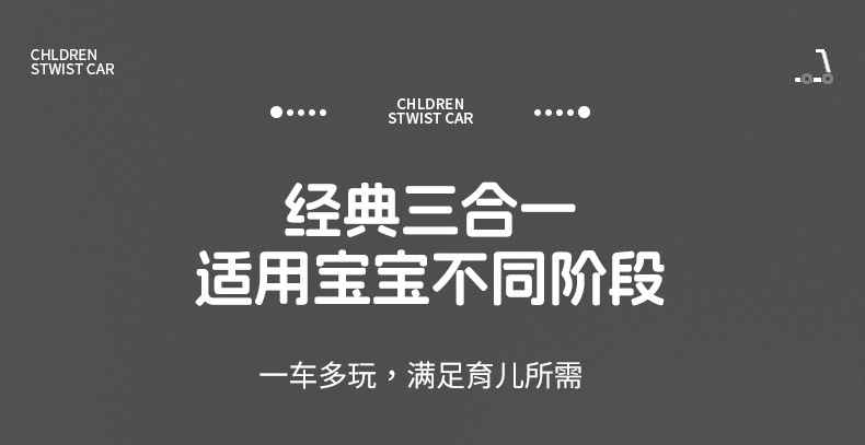 滑板车儿童二合一米高车小孩溜溜车三轮滑滑车踏板车可坐一件代发详情13