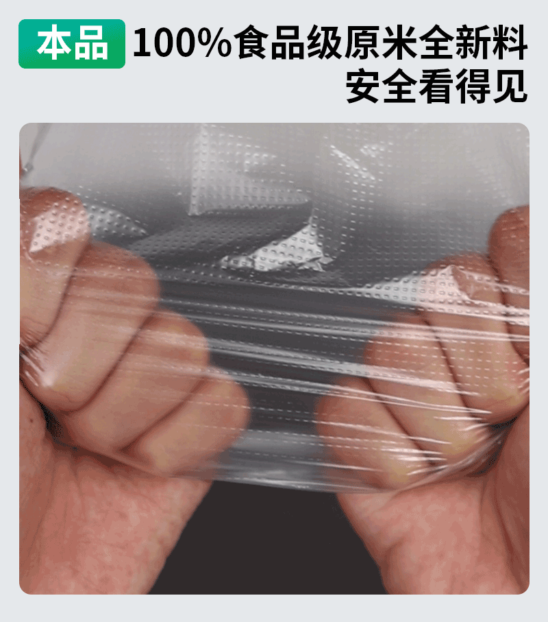 优袋食品塑料袋批发一次性手提背心袋子白色透明外卖打包方便袋详情10