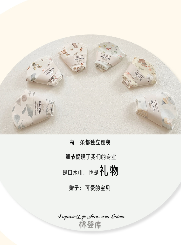 棉婴库 婴儿纯棉防水围嘴新生儿围兜口水巾儿童围兜男女宝宝A类详情11