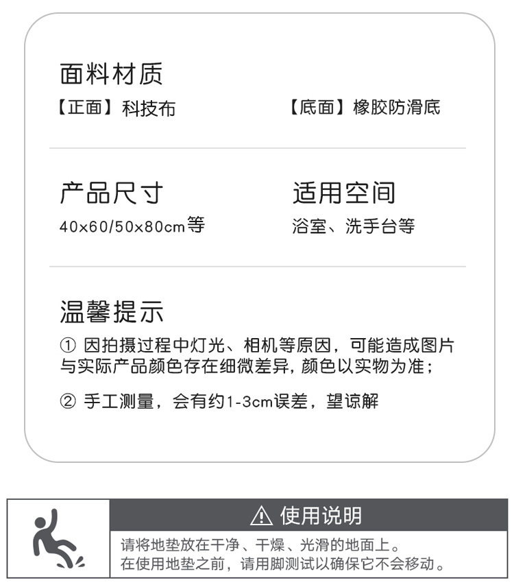 浴室地垫卫生间门口跨境防滑脚垫厕所入户硅藻泥吸水垫速干卡通家详情15