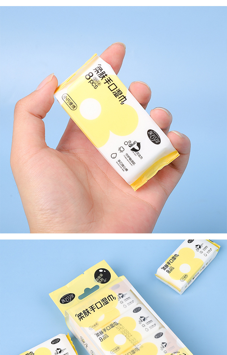 迷你mini湿巾纸婴儿手口湿巾宝宝儿童家用湿纸巾户外便携卡通清洁湿巾详情12