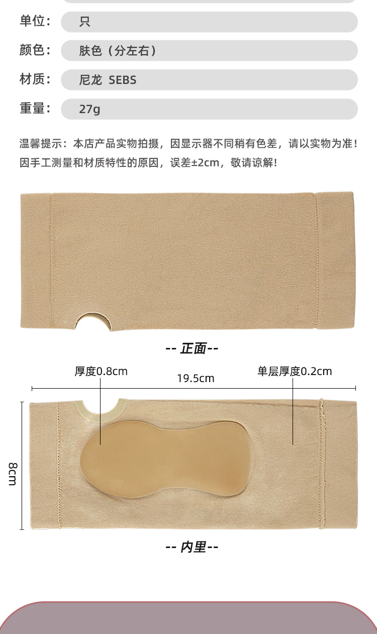 SEBS hand guards, wrist guards, mouse hands, mom hands, soft and anti-friction hand guards, running, exercise and fitness pic 2