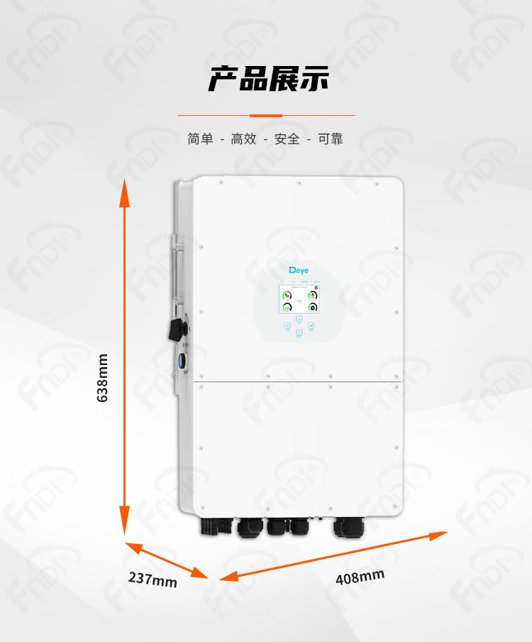 deye hybrid inverter 15kw, 20kw, 25kw three-phase European version solar photovoltaic inverter IP65 pic 6