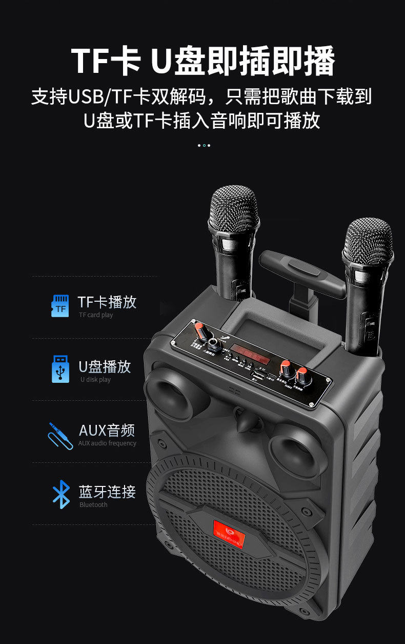 批发 广场舞拉杆音响大喇叭大音量双无线话筒户外K歌蓝牙插卡音箱详情10