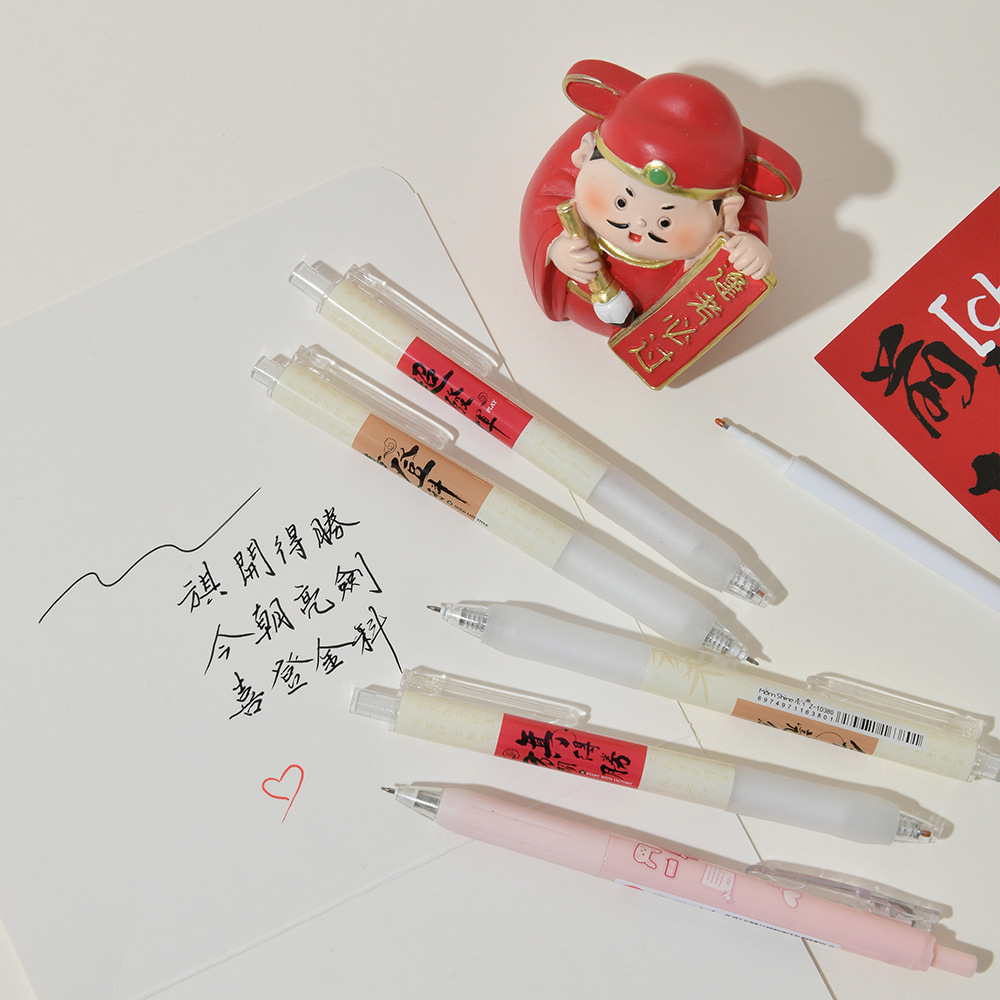 Chenxi Exam Special Pen Press Gel Pen 25-piece set, Golden List Success Practice Pen, Black Pen ST tip, smooth writing pic 23
