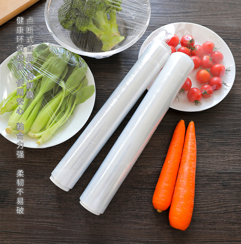 2330保鲜膜免刀撕点断式大卷微波炉厨房冰箱家用经济50米食品pe膜详情2