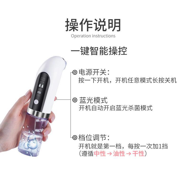 Small bubble beauty device, cross-border home pore cleaning introduction device, oxygen injection device, electric blackhead suction wonder pic 7