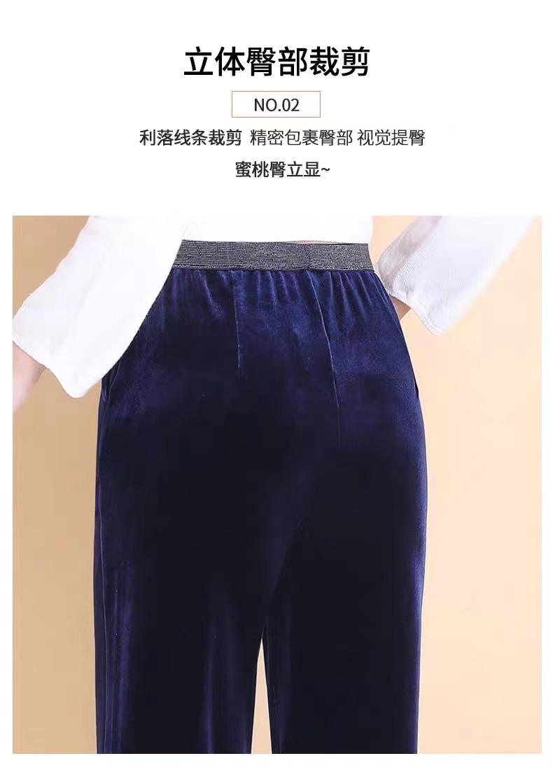 金丝绒阔腿裤女士休闲裤子春秋高腰垂感显瘦中年女裤窄版直筒长裤详情9