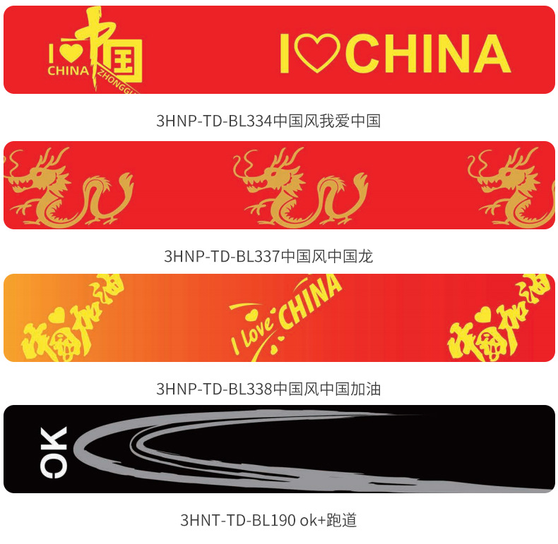 In stock: Muscle patches, kinesiology effect patches, anti-freeze face patches, lifting bandages, chest patches, knee pads, muscle patches, protective gear, sports tapes pic 8