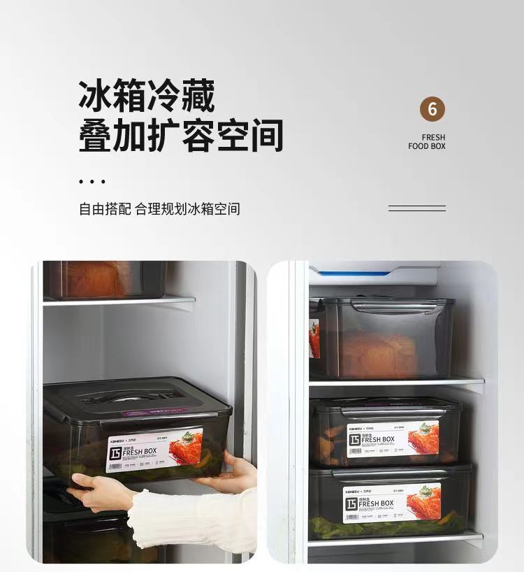 保鲜盒食品级密封箱盒饭盒长方形冰箱食物收纳盒商用泡菜塑料盒详情12